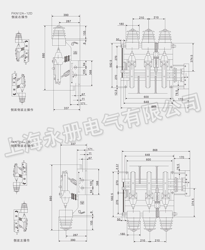 FKN12-12D系列高壓負荷開關的外形尺寸