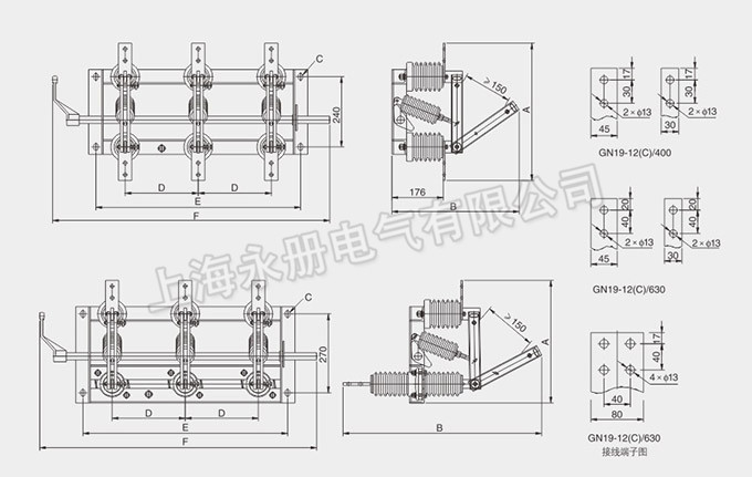 GN19-12系列戶內高壓隔離開關的外形尺寸