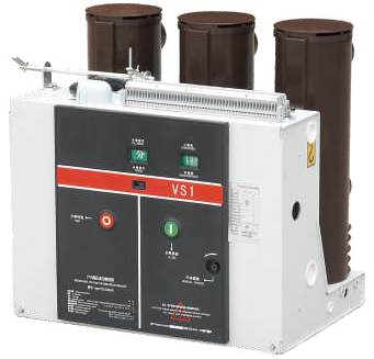 VS1真空斷路器
