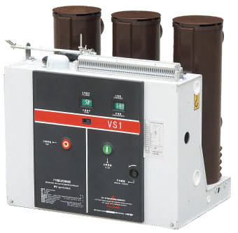 VS1真空斷路器