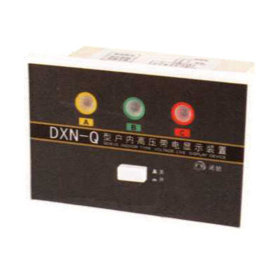 DXN-Q高壓帶電顯示器(強制閉鎖型)